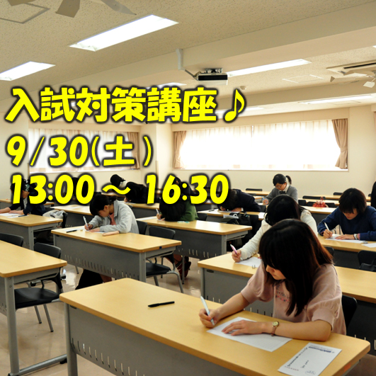 500×500 9.30統合前